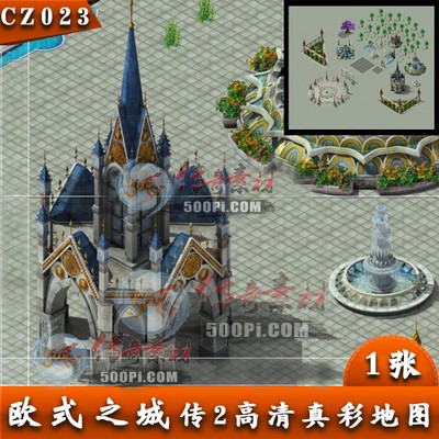 500pi-ŷʽСʵͼز-8553390 :ز ID:10002 