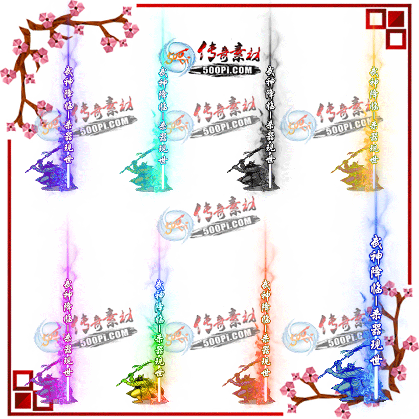 500pi-8ɫɫЧpngز-5405030 :ز ID:10163 