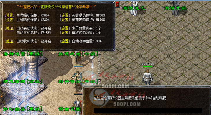 ҩ BLUE2558 :3036 ID:10221 