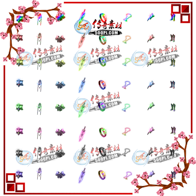 500pi-8ɫʿװ̬ηزpng-5671049 :ز ID:10352 