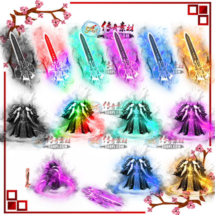 500pi-6ɫħаʱװpngװز-6673431 :ز ID:10362 