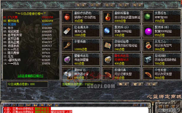 ̳  BLUE3267 :335863367 ID:10382 ,̳