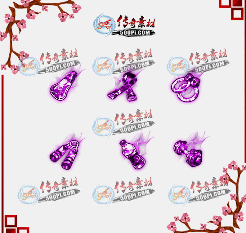 500pi-7ɫƷ̬زpng-570350 :ز ID:10386 