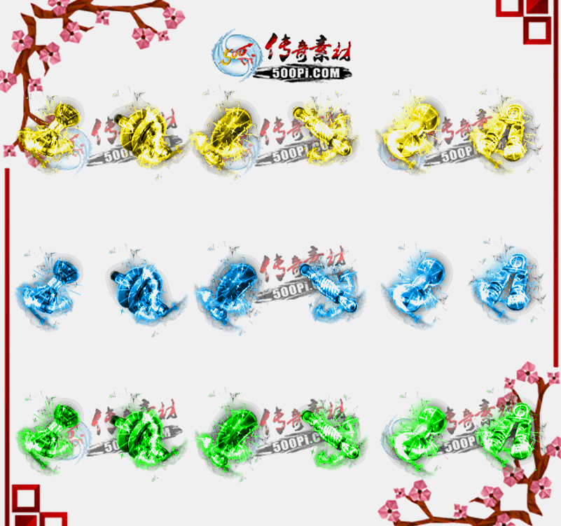 7ɫ˶Ķ̬Чزpng-5718768 :ز ID:10387 
