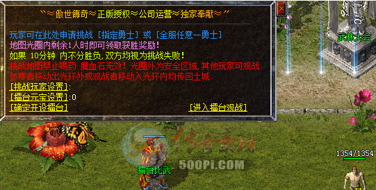 1Vs1ս̨(ɹս) BLUE8927 :335863367 ID:10402 ս,̨,ս,