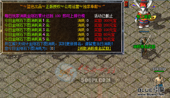 500pi-Bluem2.net_8175 :1347264327 ID:10498 
