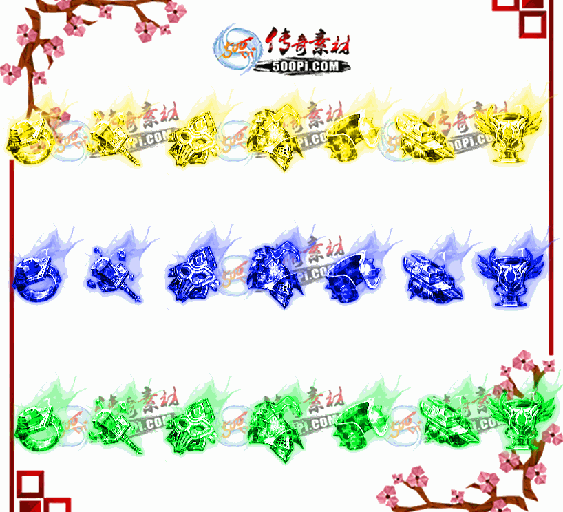 500pi-8ɫھ̬زpng-7642556 :ز ID:10507 