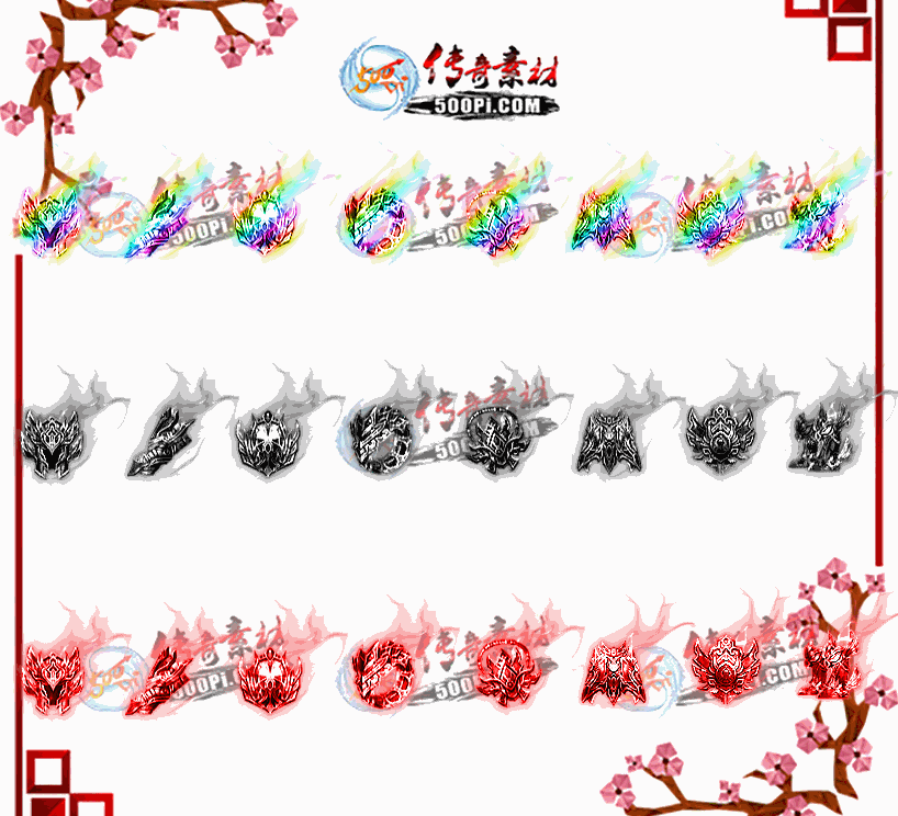 500pi-7ɫ춯̬زpng-7658184 :ز ID:10508 