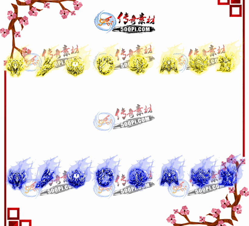500pi-7ɫ춯̬زpng-7659716 :ز ID:10508 