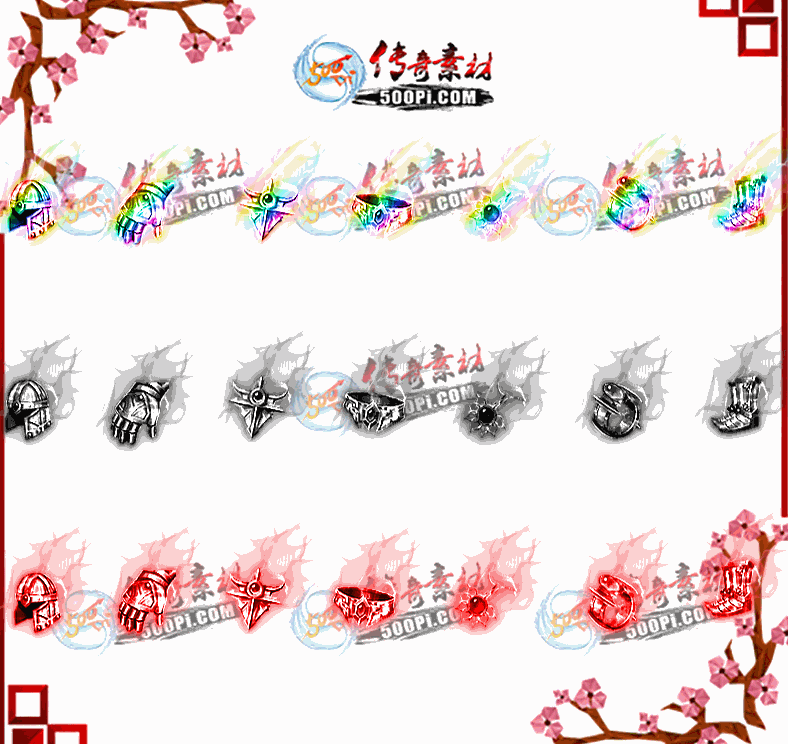 500pi-7ɫʯ̬زpng-7667634 :ز ID:10509 