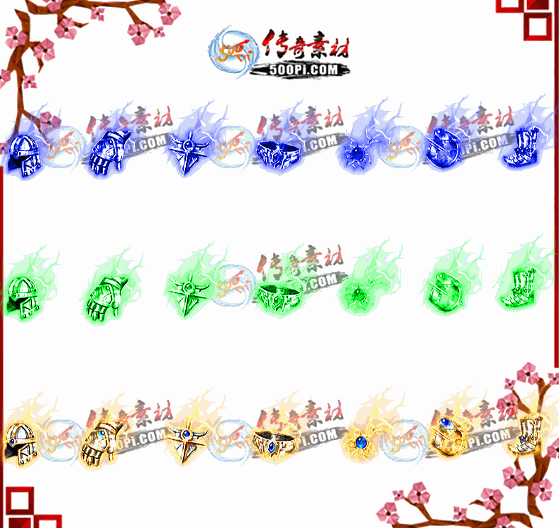 500pi-7ɫʯ̬زpng-7667571 :ز ID:10509 
