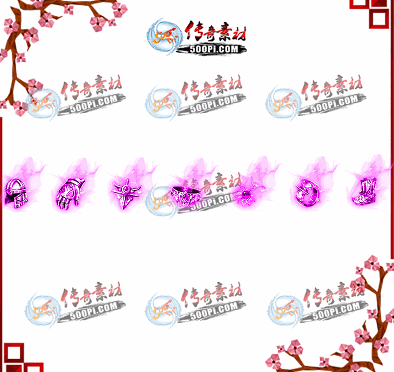 500pi-7ɫʯ̬زpng-7668729 :ز ID:10509 