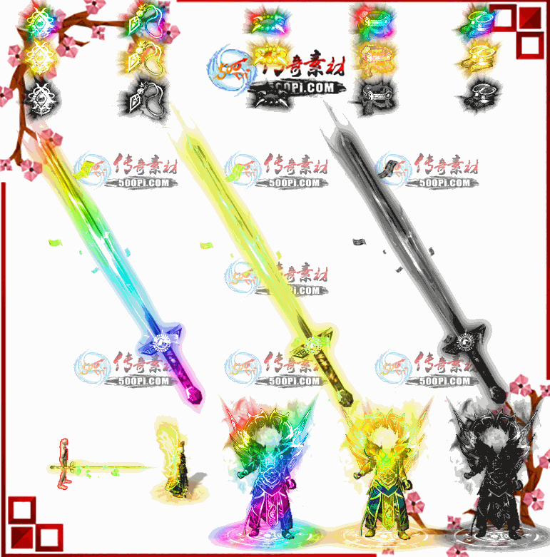 500pi-6ɫ4Ȼװpng-6866477 :ز ID:10554 