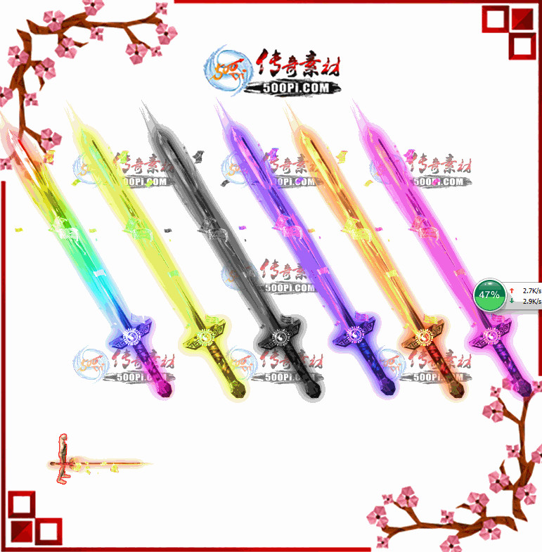 500pi-6ɫȻ̬Чpngز-7212130 :ز ID:10572 