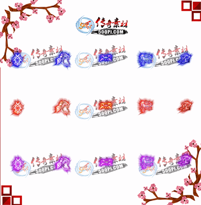 500pi-6ɫȻ̬زpng-7713470 :ز ID:10575 