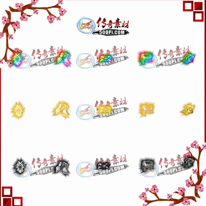 500pi-6ɫȻ̬زpng-7713993 :ز ID:10575 