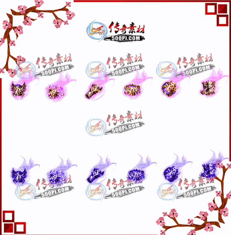 500pi-8ɫħ۶̬زpng-7737076 :ز ID:10605 