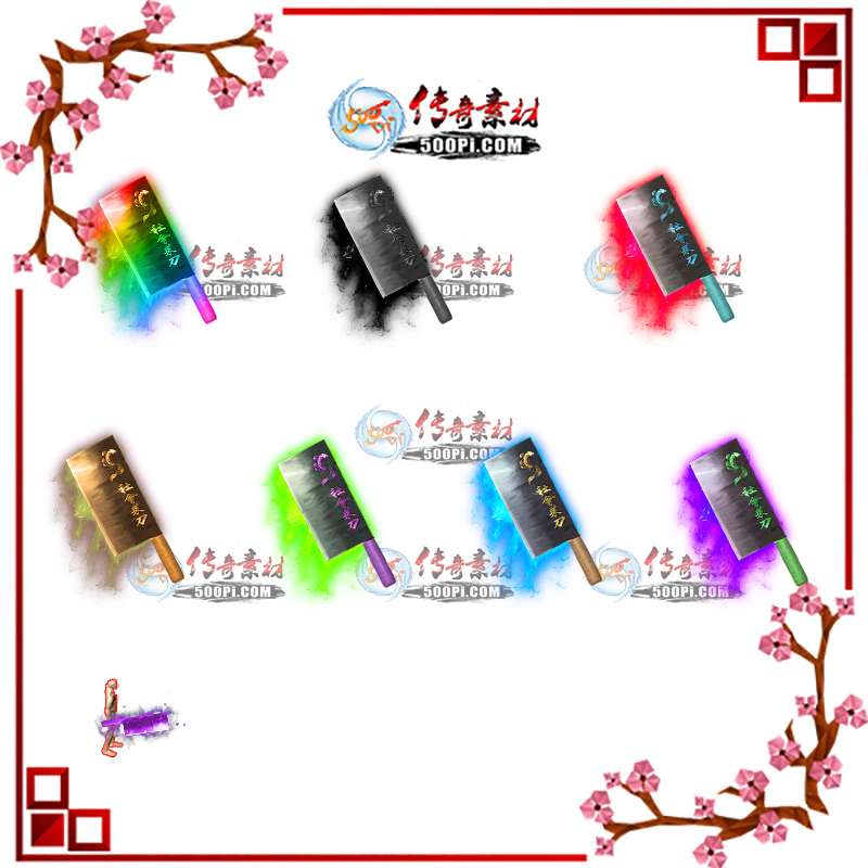 500pi-7ɫ4̬pngز-7236581 :ز ID:10660 