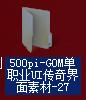 500pi-UIWZLֻԶPAKʢDATAWZLû2175 :liulei3232684 ID:10675 