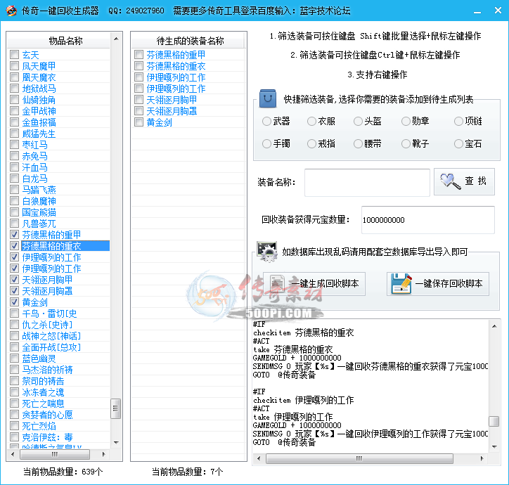 Ƥѷ-һսű4290 :hujin11 ID:10900 һ,
