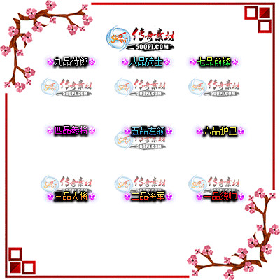 ch19030412-1~9ƷƺŶ̬زpng9160 :زĻ ID:11120 