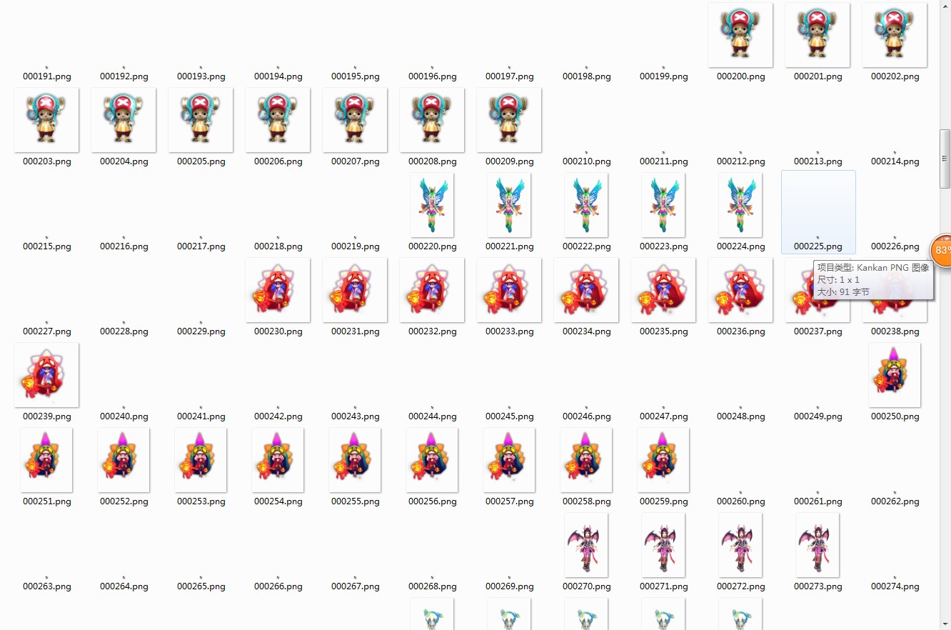 npc1903191-63QNPCز1473 :ز ID:11540 