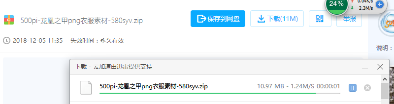 500pi- ظ3235 :ű ID:11587 