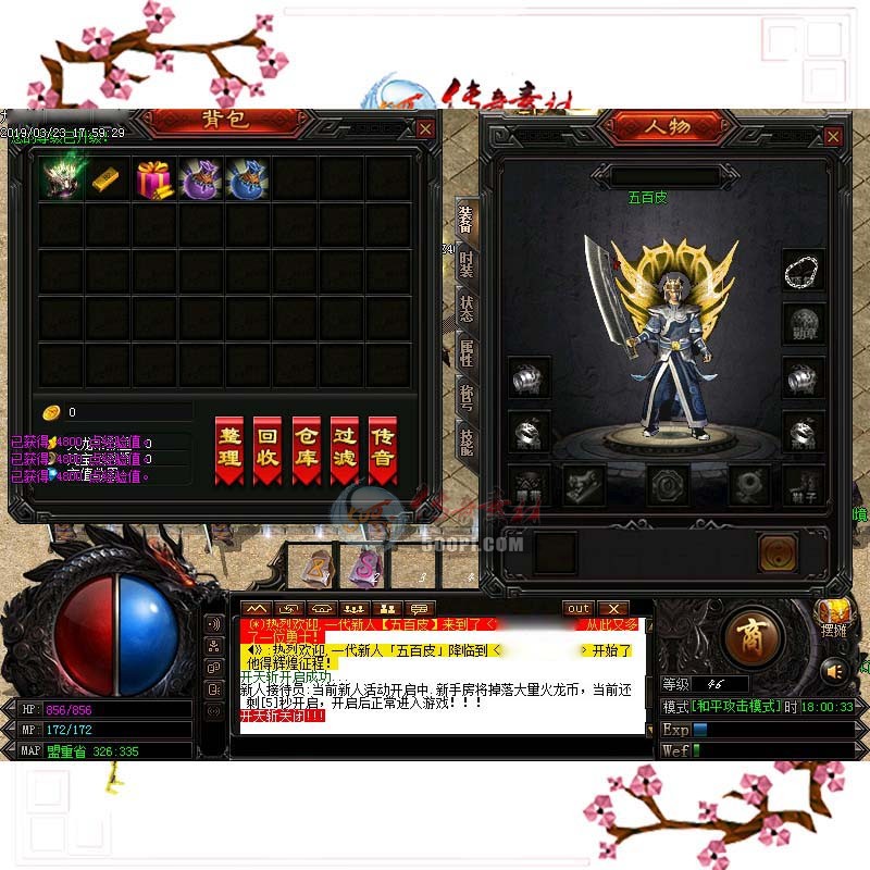 UI1903235-GOM浥ְҵUIز2430 :زĻ ID:11707 ,ְҵ,ز