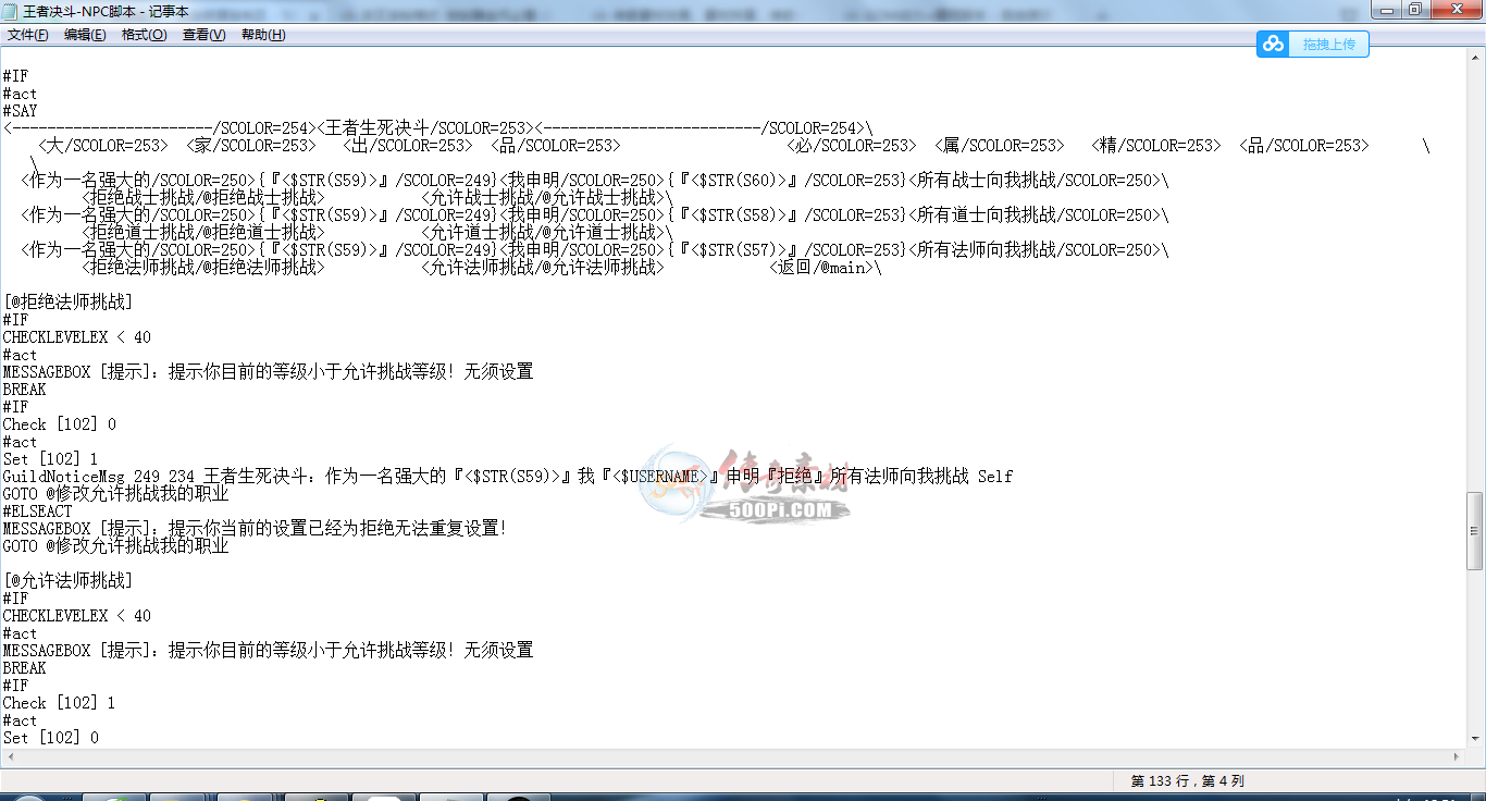 ߾ű-ͼ-С-ȫ7404 :zhangjksp ID:11967 