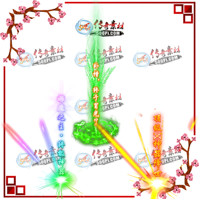 tx201904031-6淢Чز605 :ز ID:11977 