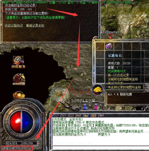 500pi-·ʯű5860 :̷ ID:12063 ű