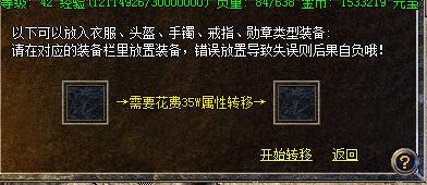 500pi-װתƽű1509 :̷ ID:12210 װ,,ת,ű