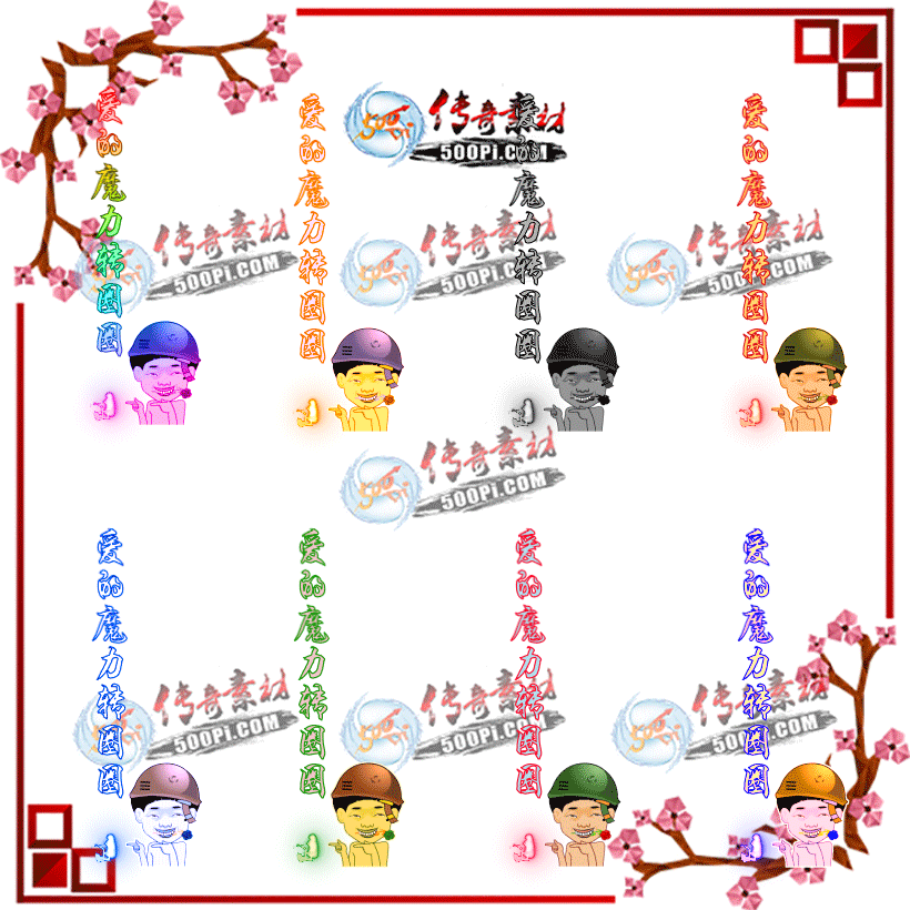 tx1904171-ԭ8ɫħЧز2583 :ز ID:12227 