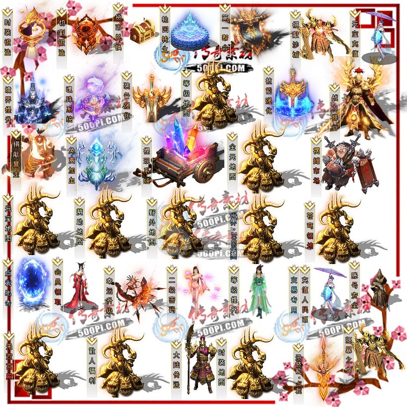 NPC1904192-36npcز7435 :زĹ ID:12276 ز