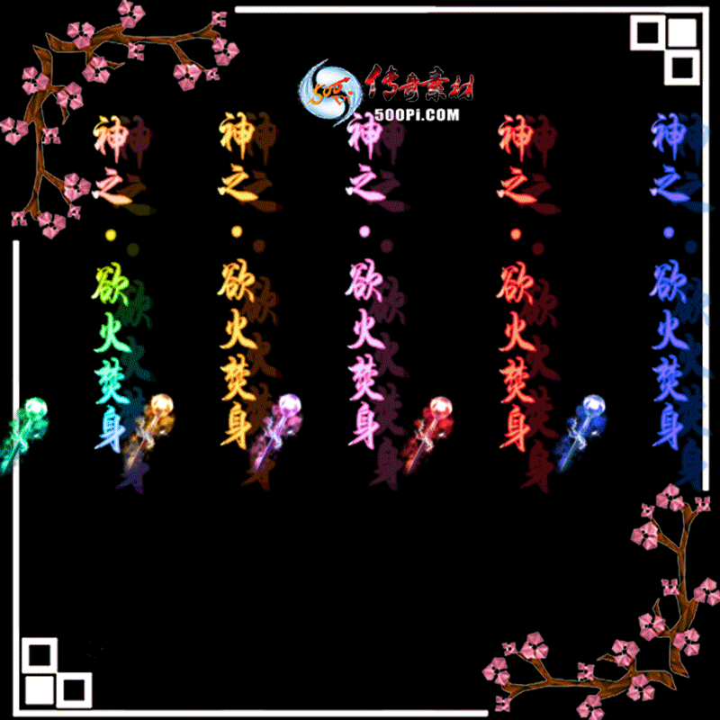 tx1904191-ԭ5ɫЧز6779 :زĻ ID:12277 ԭ,,,Ч,ز