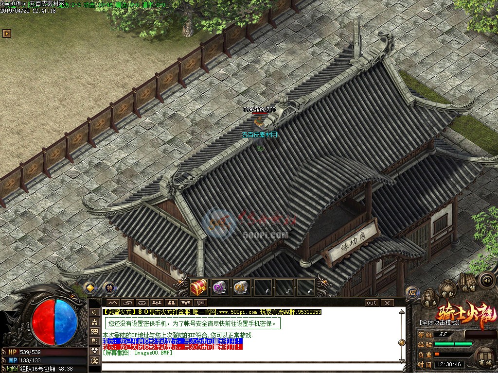 dt1904292-֮ʵͼز8217 :زĻ ID:12451 