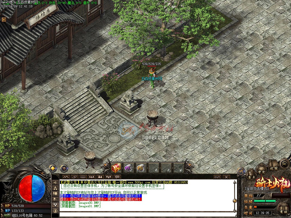 dt1904292-֮ʵͼز1823 :زĻ ID:12451 