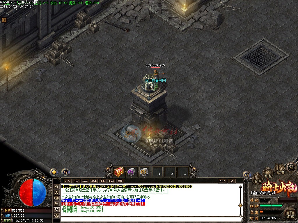 dt1904298-ϷѨʵͼز5502 :زĻ ID:12457 