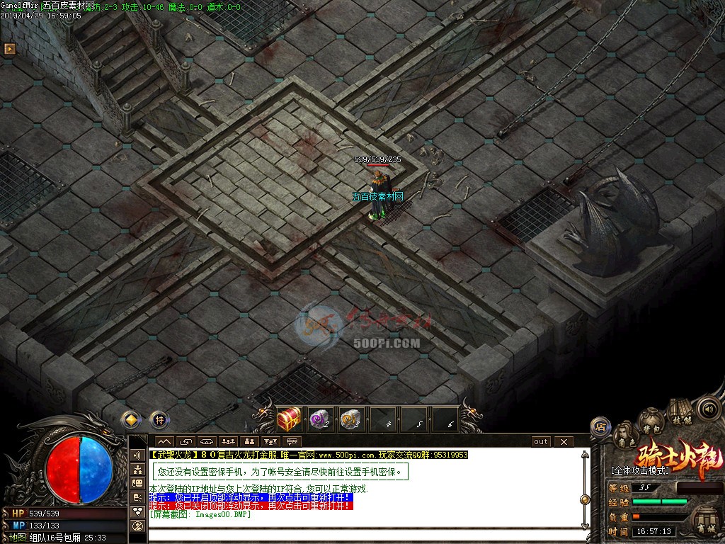 dt1904299-ϷѨʵͼز5467 :زĻ ID:12458 
