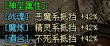 -װʾʥԵǼٵĻʵ5852 :ssatt007 ID:12635 