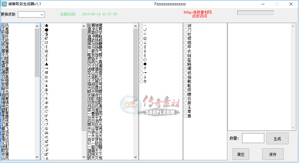 Ƥѷ-װרV1.28184 :114744372 ID:12663 ,װ,,ר