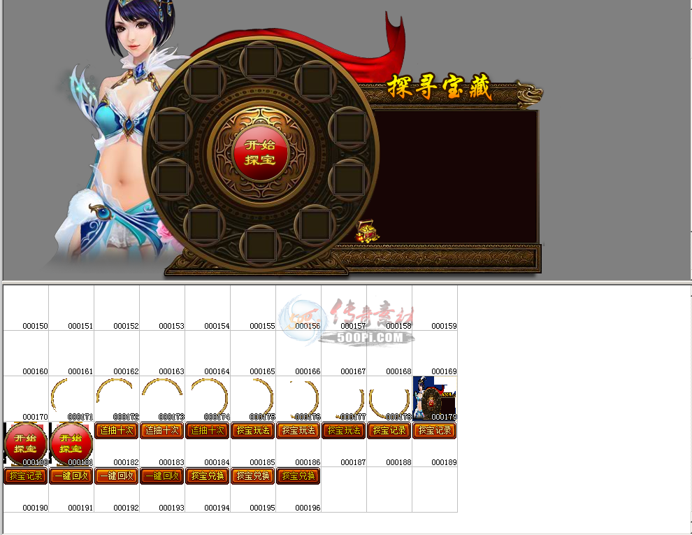 Ƥѷ-188̽ϵͳ3509 :lsa1016 ID:12712 ,,̽,ϵͳ