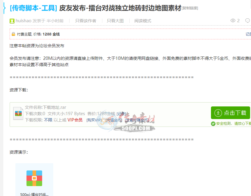 huishao-̳ⷢУԭزģŴ136 :admin ID:12847 