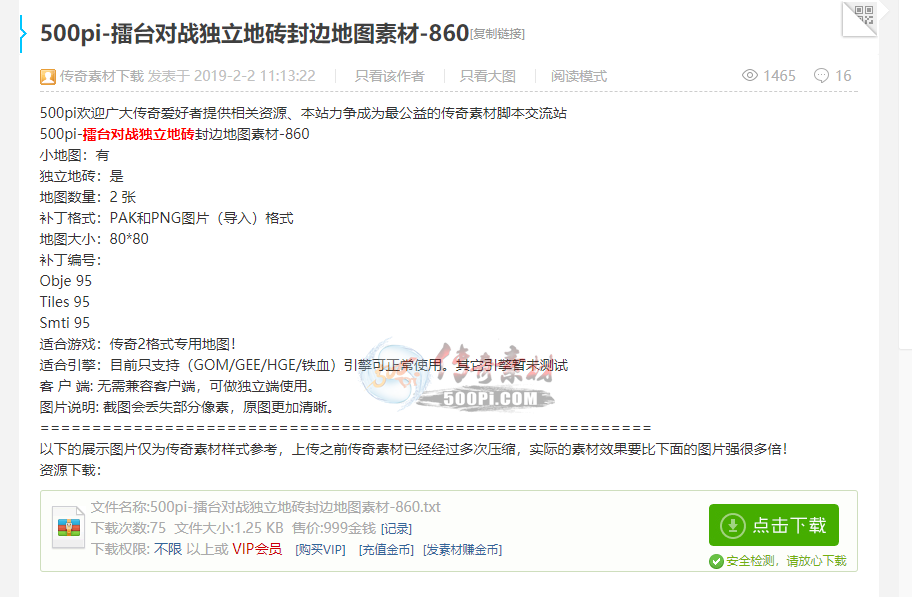 huishao-̳ⷢУԭزģŴ4213 :admin ID:12847 