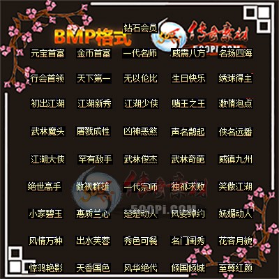 46øBMPƺ3871 :admin ID:13005 