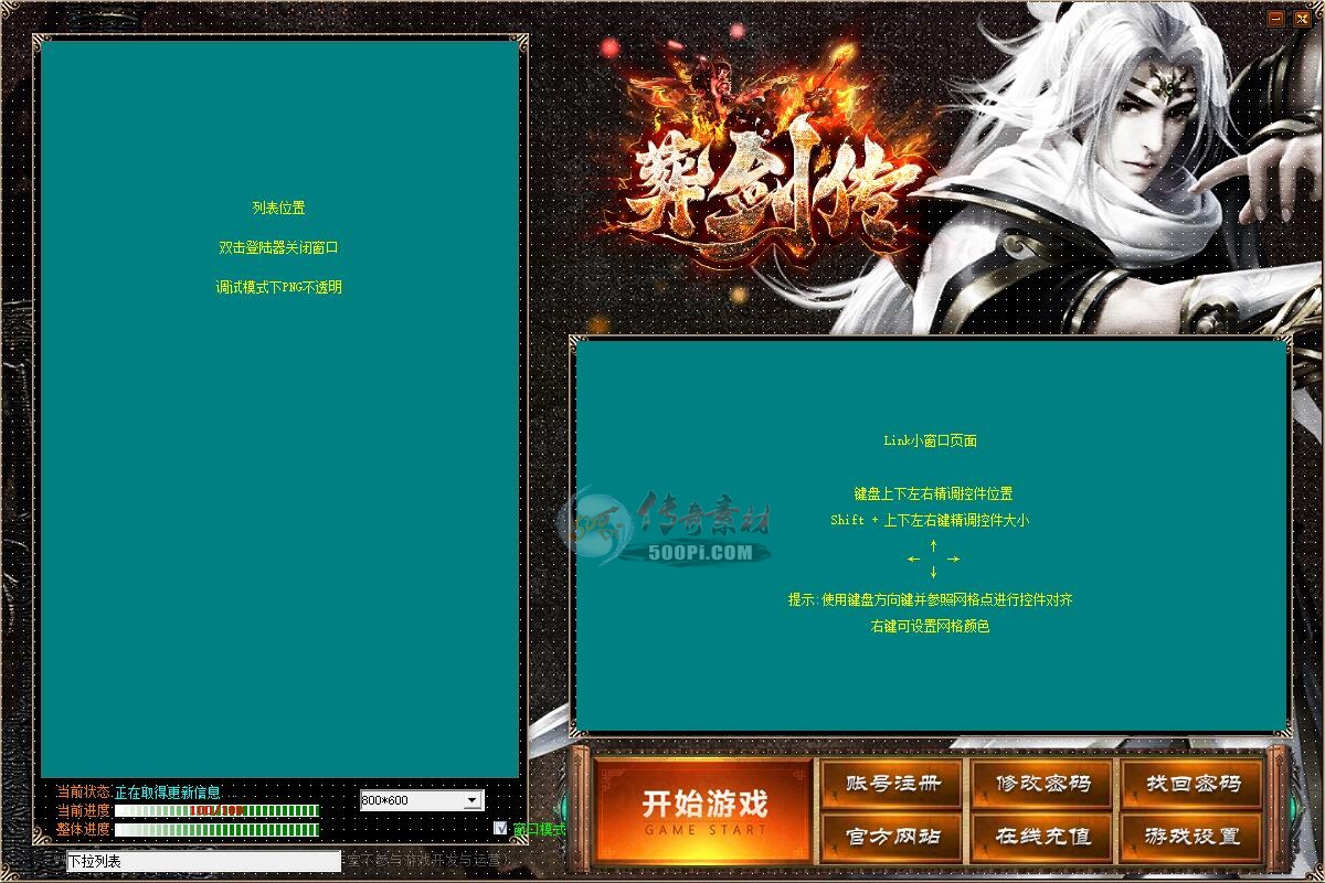 GOM˵¼ὣƤ-1063639 :زĹ ID:13016 ¼,Ƥ