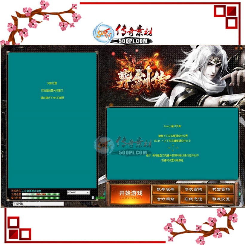 GOM˵¼ὣƤ-1063986 :زĹ ID:13016 ¼,Ƥ