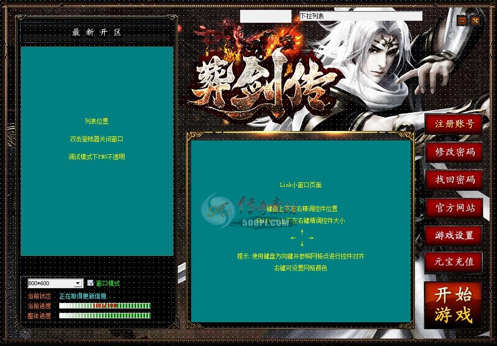 GOM˵¼ὣƤ-1064117 :زĹ ID:13016 ¼,Ƥ