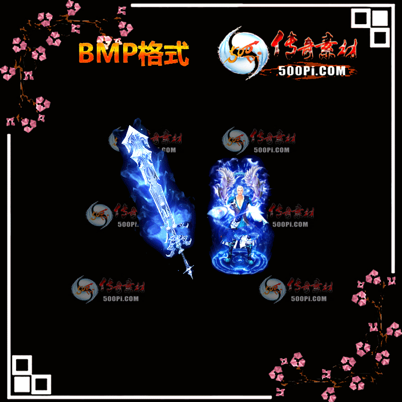 񳯷װز-BMPϱ2582 :ز ID:13041 