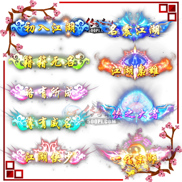 ҷ-Ҷ9ſᶯ̬ƺ-PNG5791 :leizi ID:13072 ,,Ҷ,,ſ
